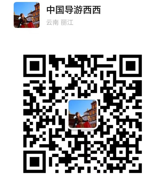 xixi